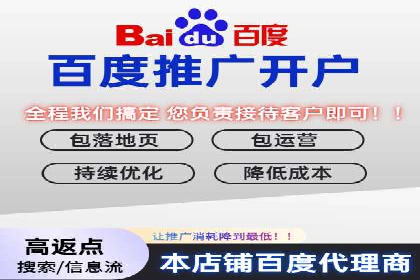 竞价开户推广案例数据解读